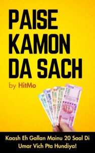 Paise Kamon da Sach E-Book by HitMo